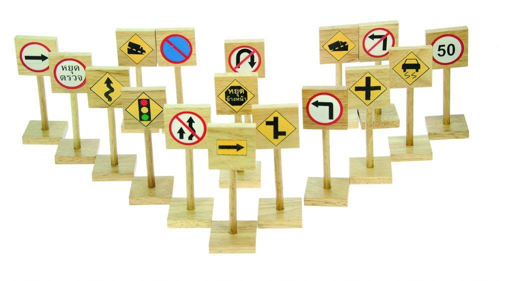 2 ป้ายจราจรเล็ก 72 แบบ
